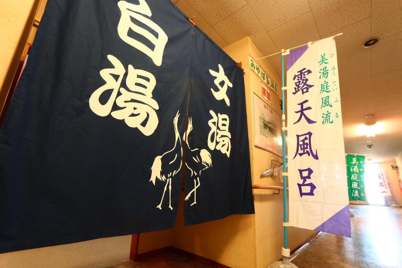 Chomeikan Kumamoto Esterno foto